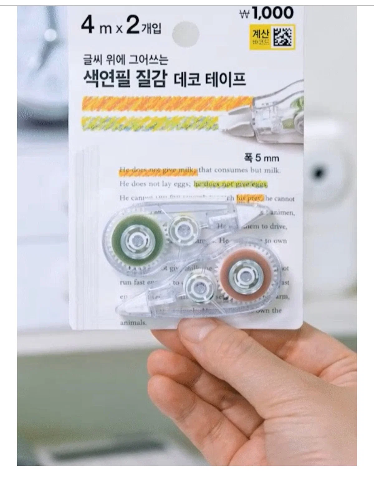 또 해낸 다이소 신상품.... (6)