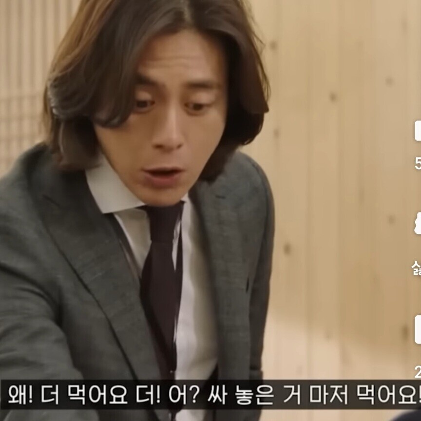남초회사 점심시간 (13)