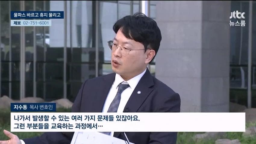 교회서 11살 장애아 쇠사슬 결박·물파스 학대…사망 (10)