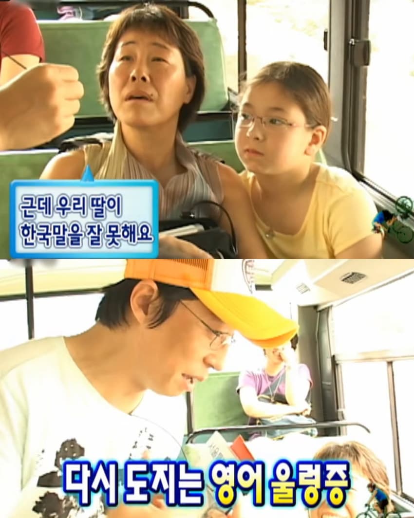 핑계고에 나온 무도 '싸브레' (14)