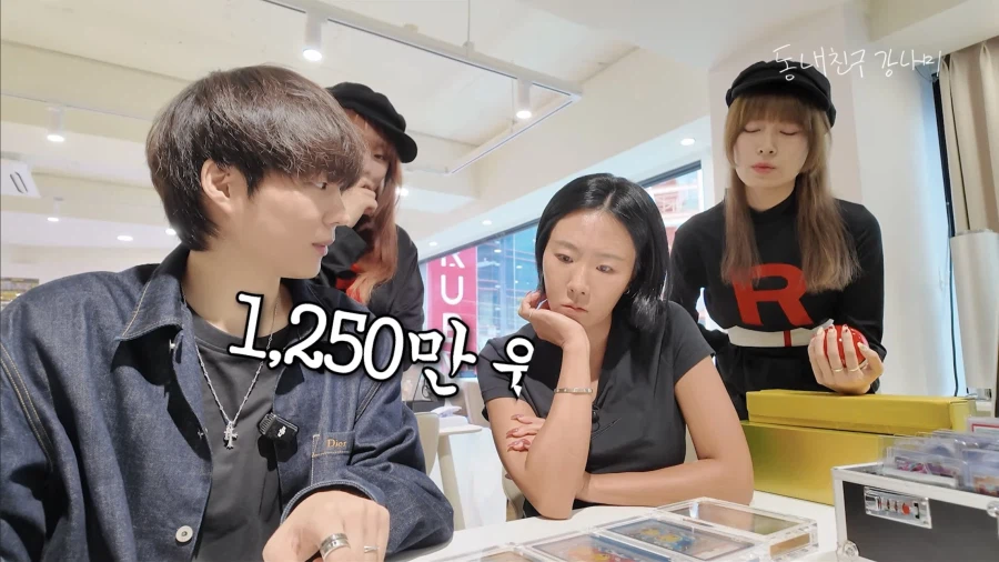강나미 포켓몬 카드 팔러간 이상화 (15)