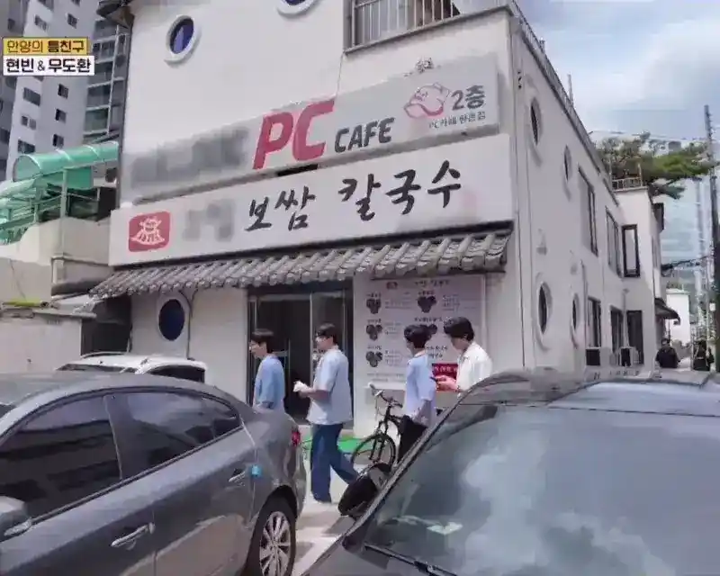 현빈보고  사진이나 찍으라는 아이들