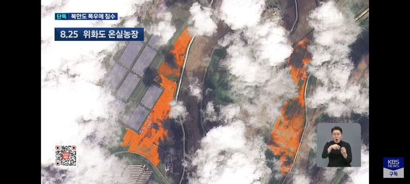 북한 신의주 기록적인 폭우에 농경지와 공장 침수 (5)