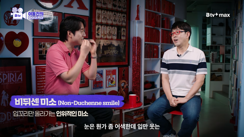 이동진이 평가한<옵세션>어떻게 사랑이 공포가 되었나 (14)