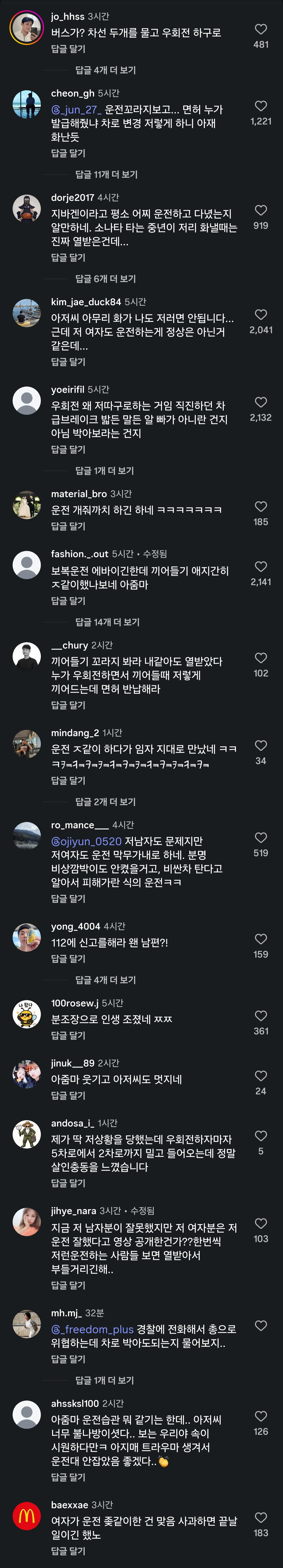 Screenshot_20260825_210832_Instagram.jpg