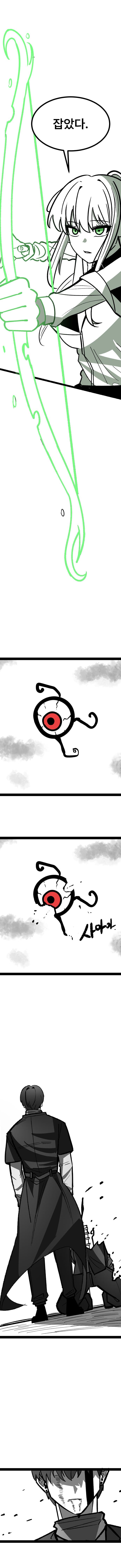 예언이 나와 마왕을 엮으려 함-5화(+공지) (18)