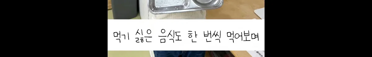 요즘 어린이집은 원아가 밥먹기전과 후의 사진도 업뎃해준다고함 (‼️아이들이 스스로 찍음‼️) (7)