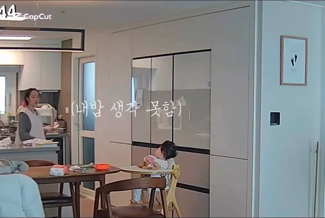 부부는 최고의 동료다 (2)