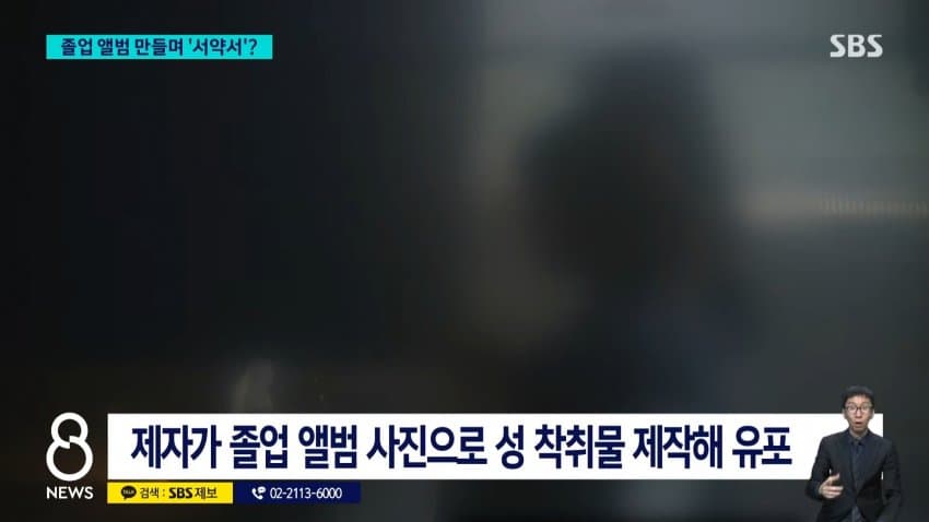 졸업사진 찍었다가 "내가 나체로", 학교서 서약서까지 바뀐 이유 (24)