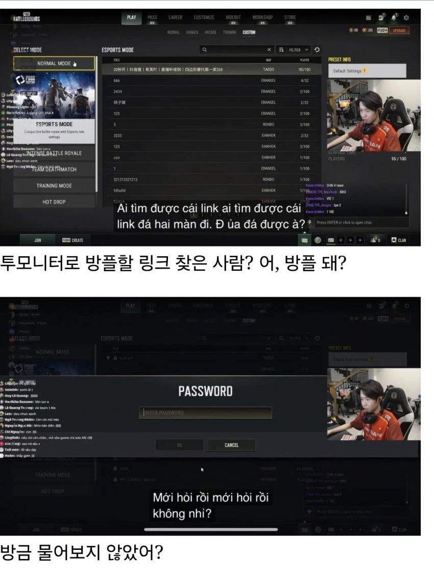 작년에도 방플했던 베트남 (6)