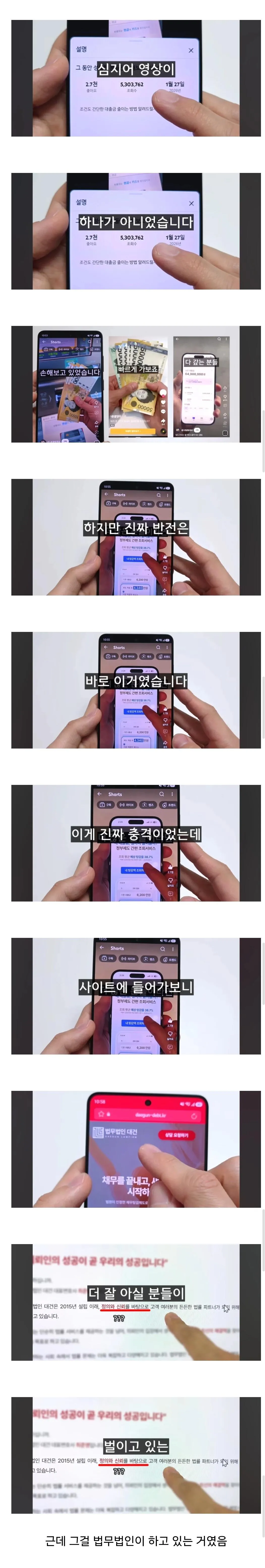 모 유튜버가 자기 영상 도용 당함