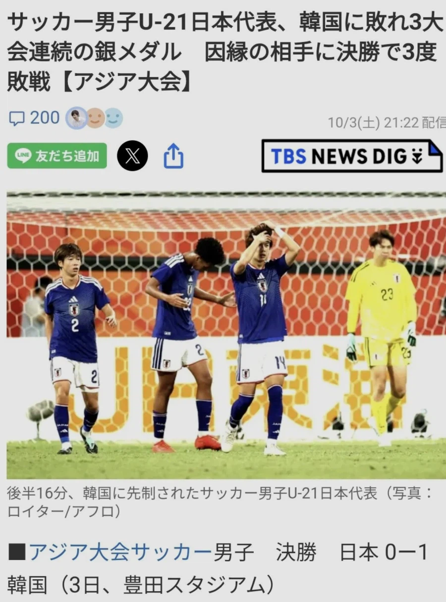 이 와중에 자위하는 일본언론