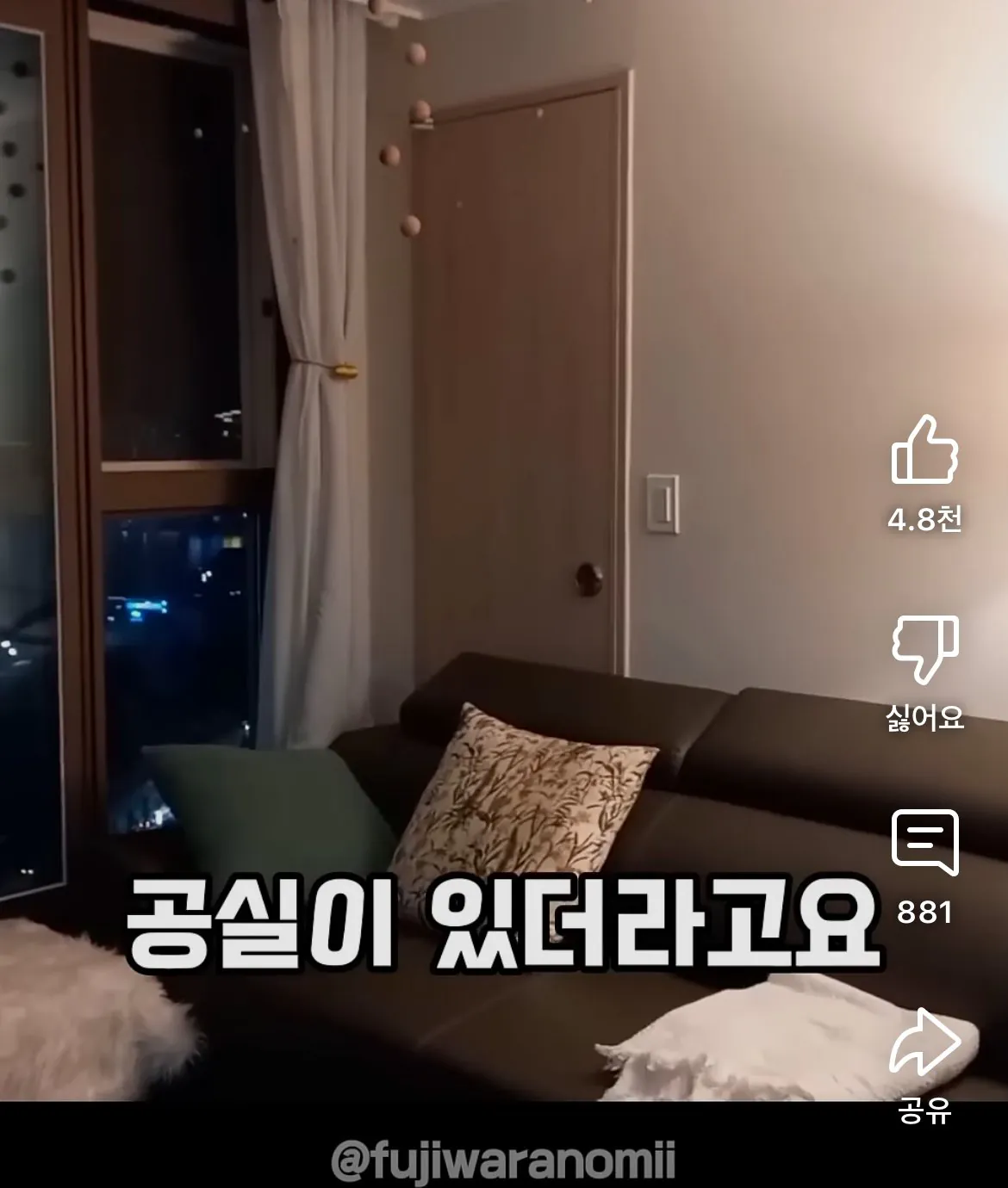 속초여행갔다가 호텔캔슬당하고 오열한 일본누나 (7)