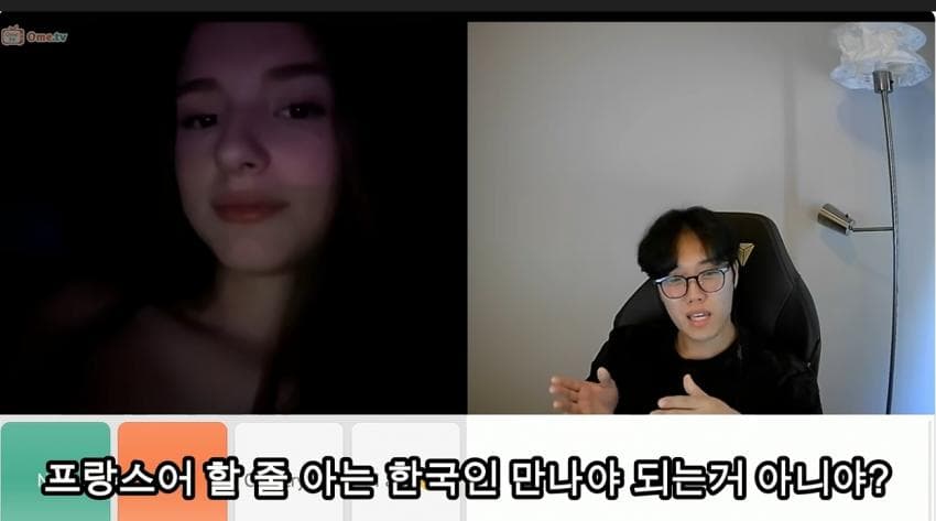 기분 안 좋은 역대급 프랑스 미인에게 프랑스어 몰카 해봤더니.. (41)