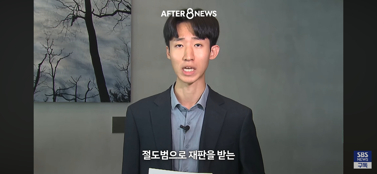 2500원절도 합의는 없다는 무인점포점주 (6)