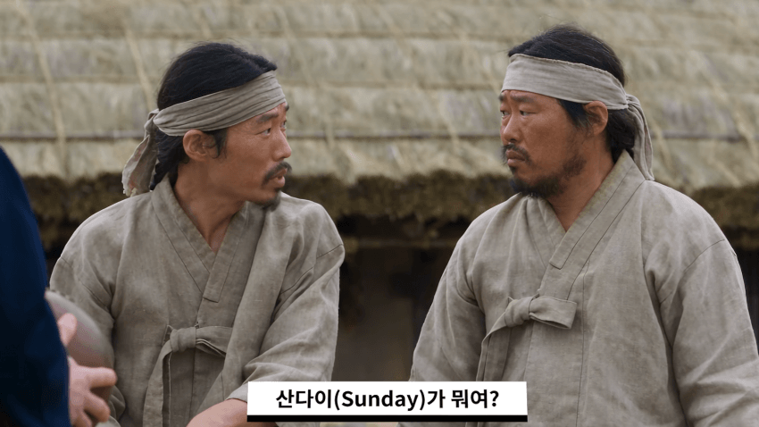왜 거문도에는 영어 사투리가 존재 하는 걸까? (15)