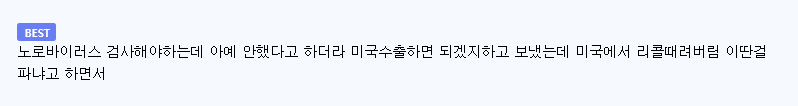 굴 근황 (2)