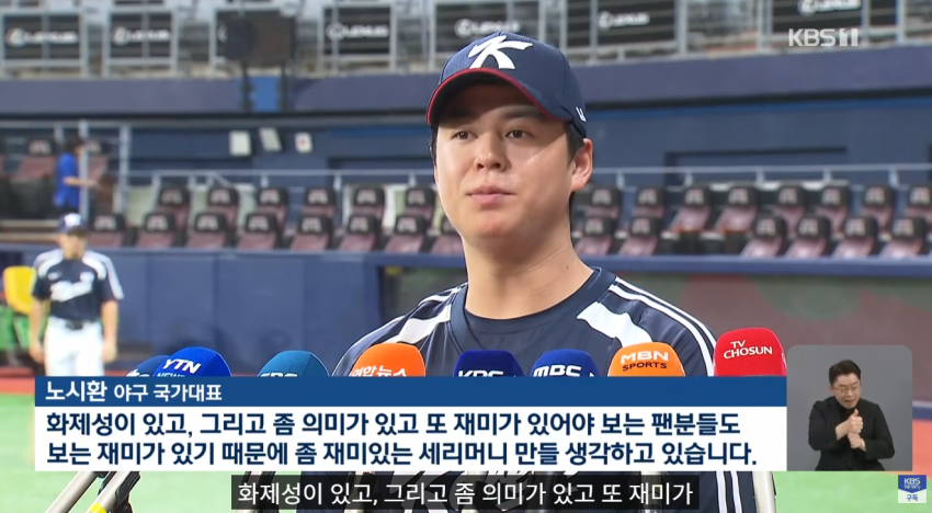‘캡틴 노’, 친구 왕옌청 향해 “가만히 놔두지 않을 것” 선전포고 (14)