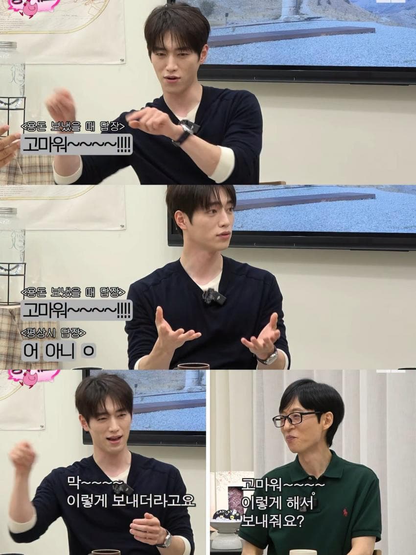 해외 사는 친누나와 남처럼 지낸다는 서강준 (8)
