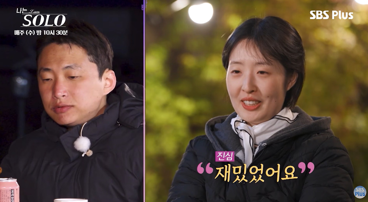 2대1 데이트 와서 족발 뜯고 가는 영수 (20)