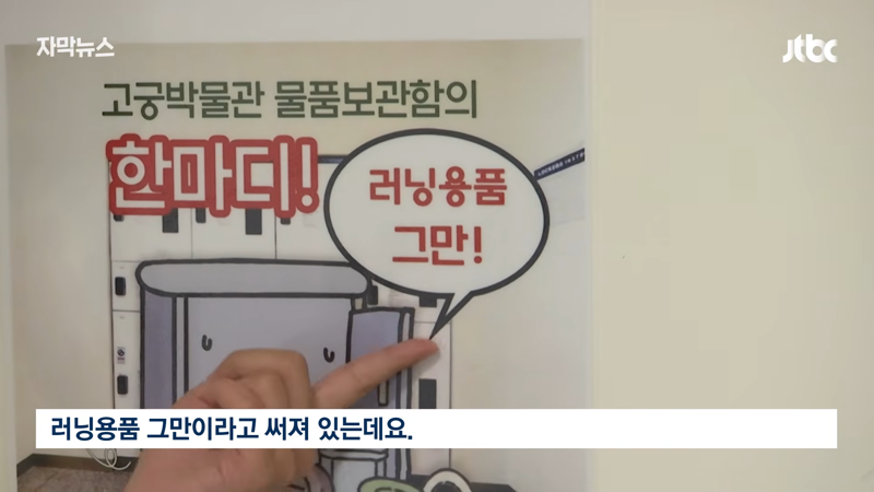 기자가 현장에서 취재한 개민폐 러닝크루 (16)