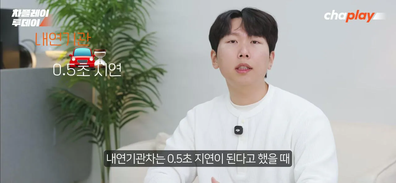 자율주행, 전기차는 되고 내연기관은 안되는 이유 (14)