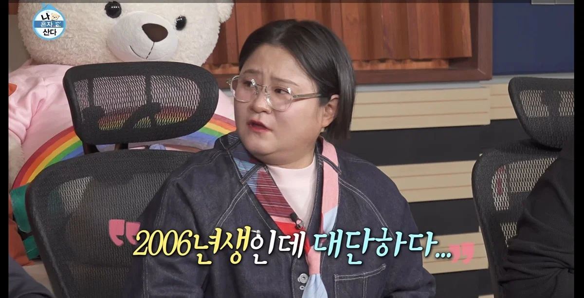26살 차이나는 동생에게 가르침 주는 구성환 (11)