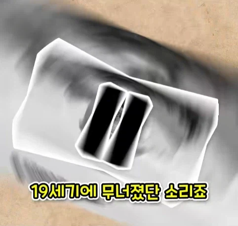 웬 ㅁㅊㄴ 때문에 사라진 1200년 된 유적 (21)