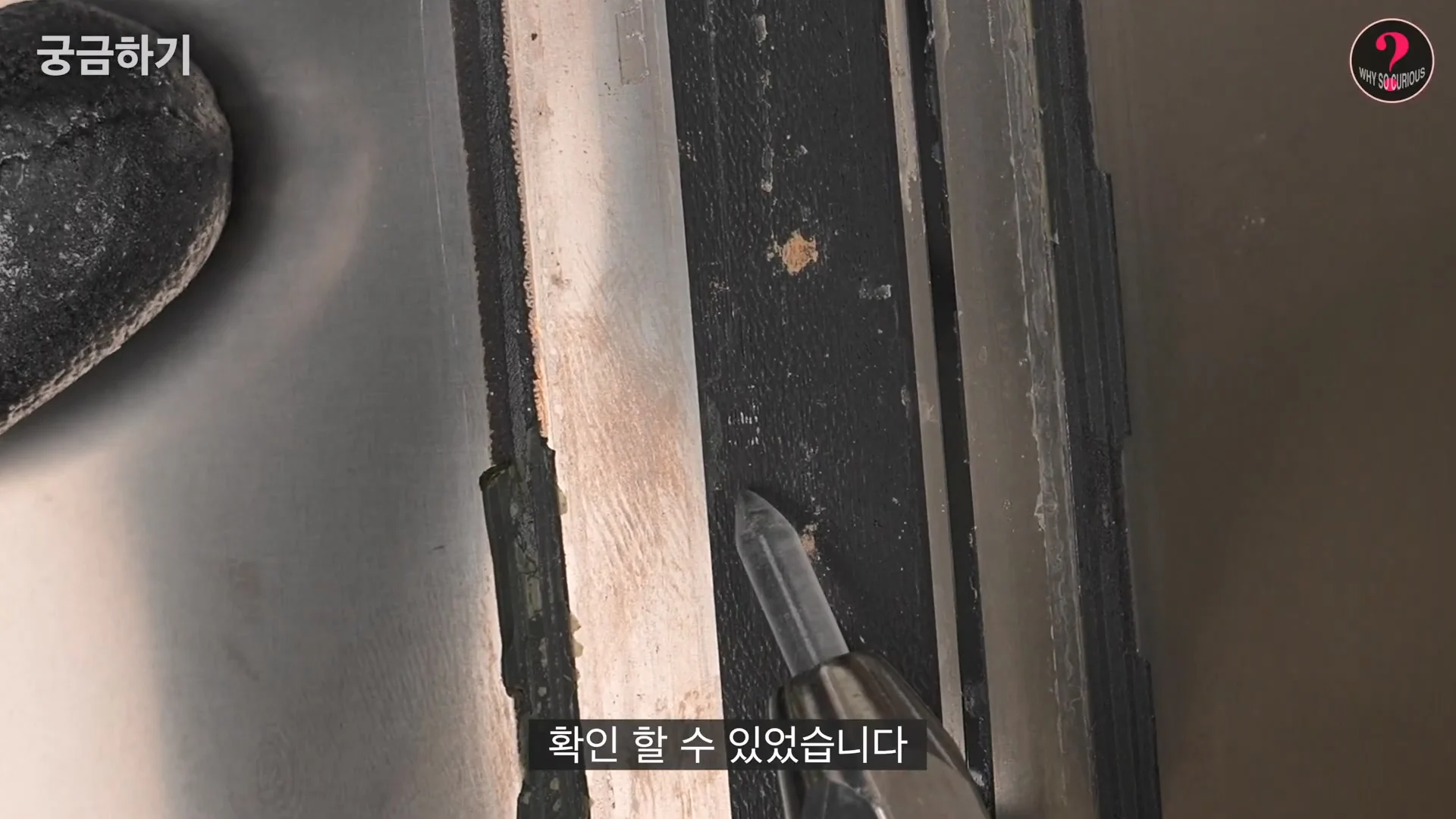 아이폰 듀오 힌지 구조상 결함 확인 (50)