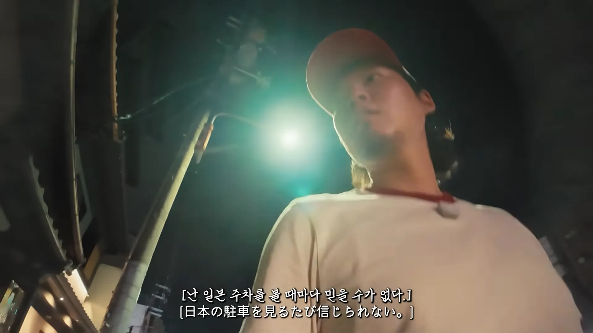 일본식 주차에 경이로워 하는 한국유튜버