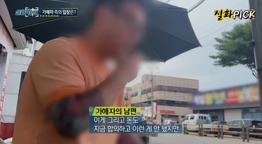 이레즈미는 진짜 과학인가...