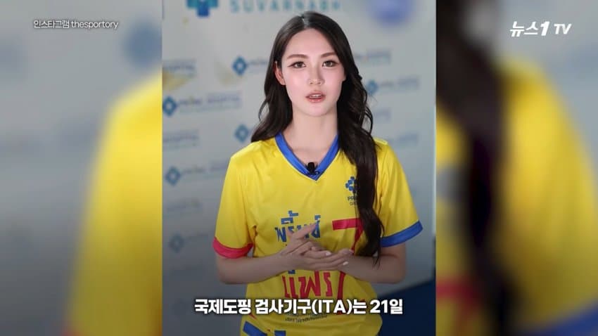 금메달 꿈꾸던 태국 공주... 아시안게임 1호 도핑 양성 불명예 (24)
