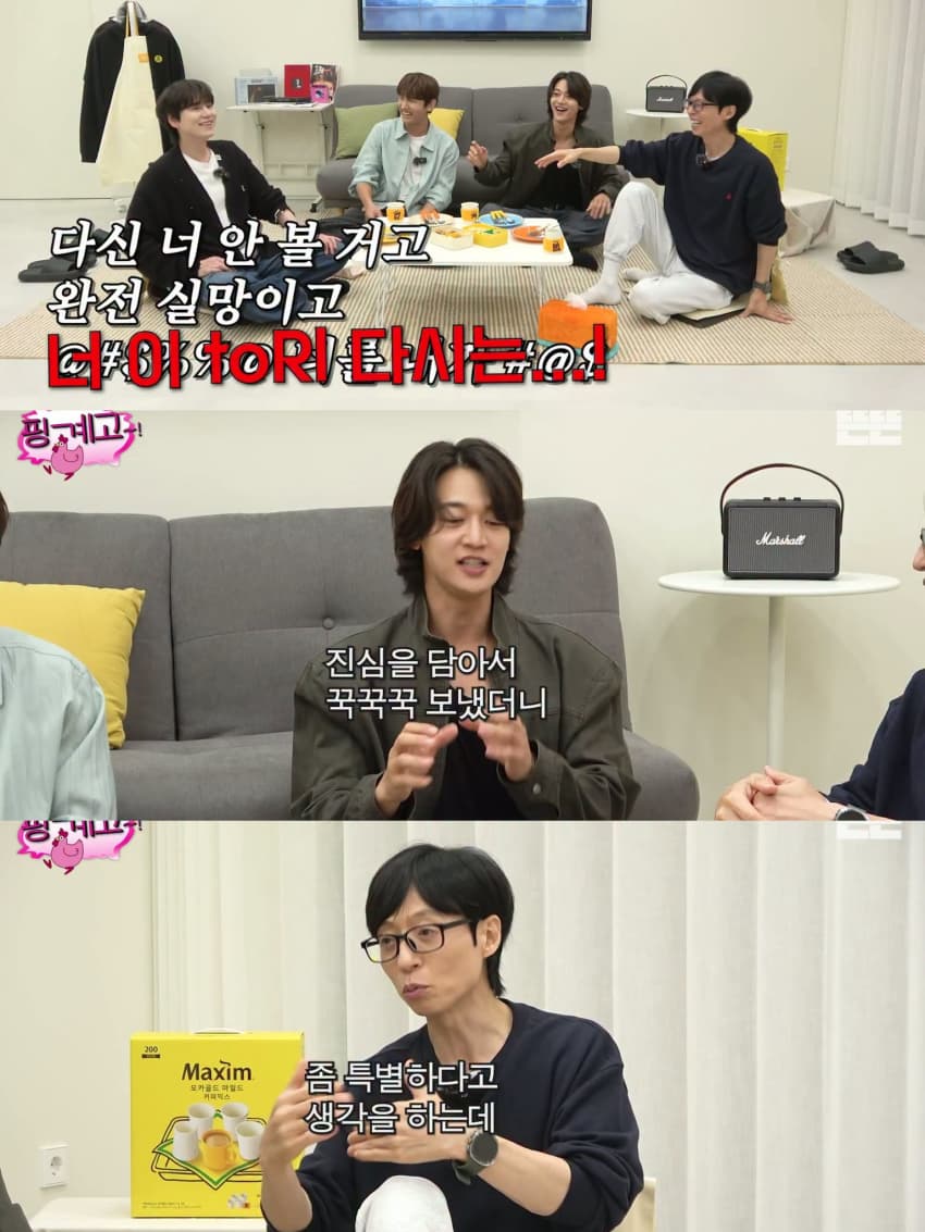 아는 형만 2천 명 있는 샤이니 민호 (5)