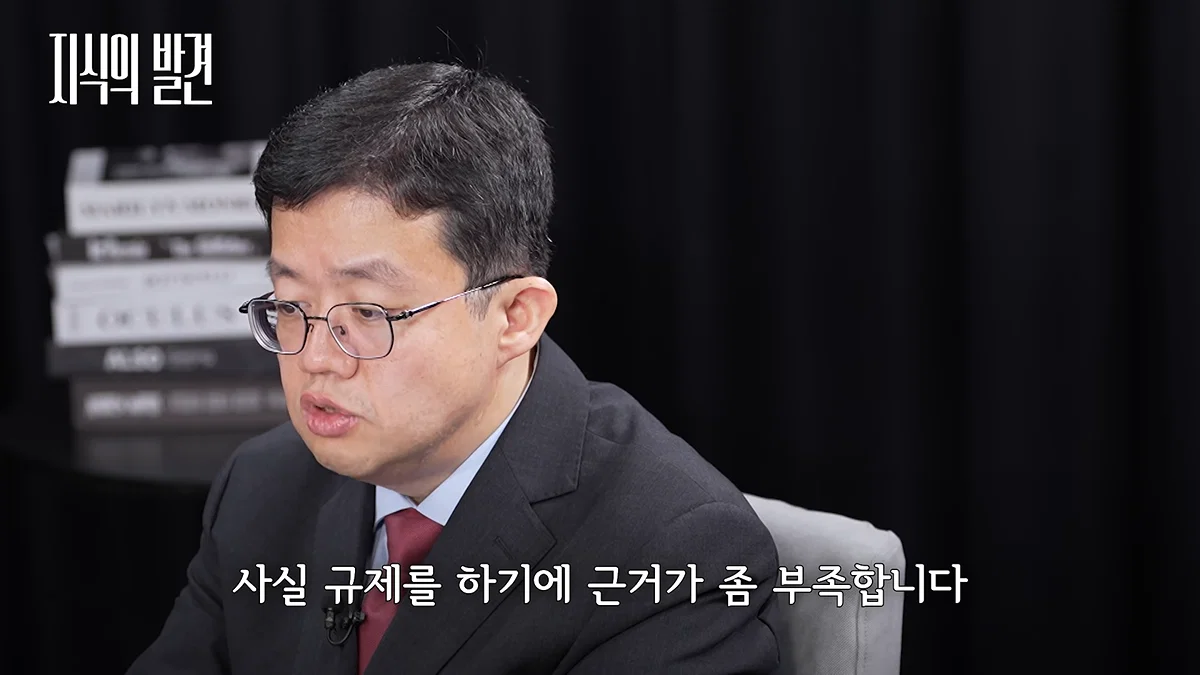 마운자로 규제 완화해야 한다는 아구통 교수님 (6)