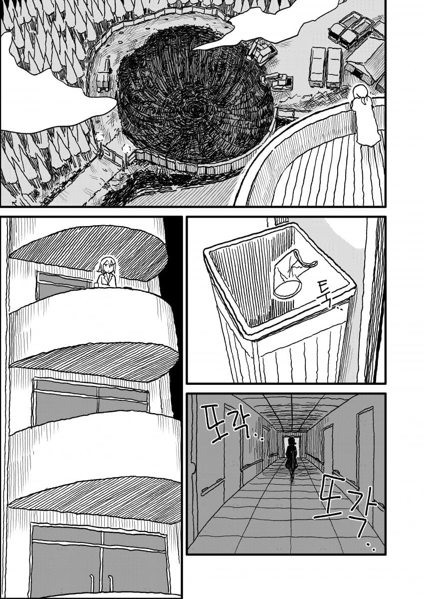 인공위성 노래 (17)