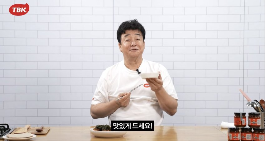 백종원 볶음고추장 신작 요약 (30)