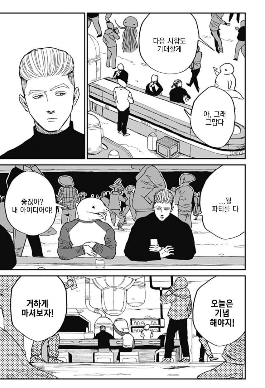 최강이라 불리던 격투가 만화 (68)