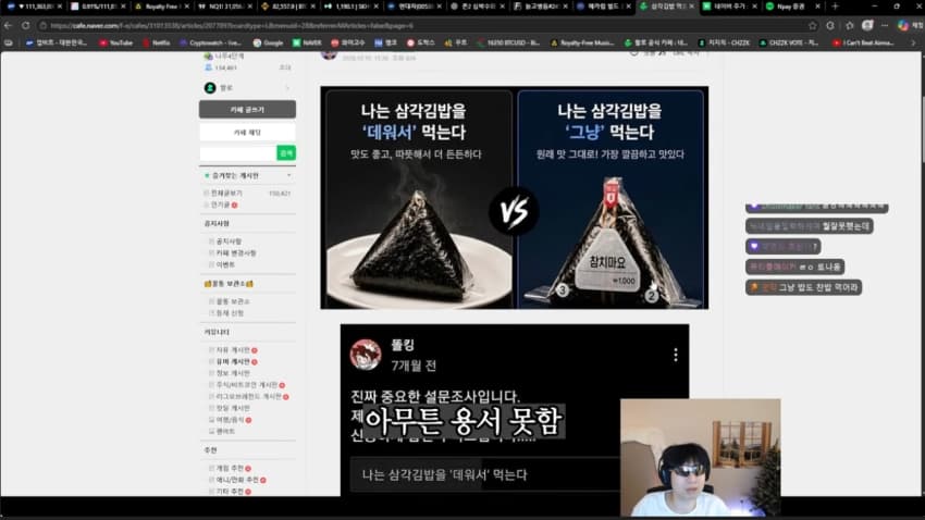 삼각김밥 렌지돌리면 게이라는 논란의 130만 유튜버 랄로 ㄷㄷ, (10)