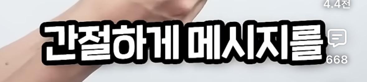 같은 장애인도 차별한 박위 인성 (15)