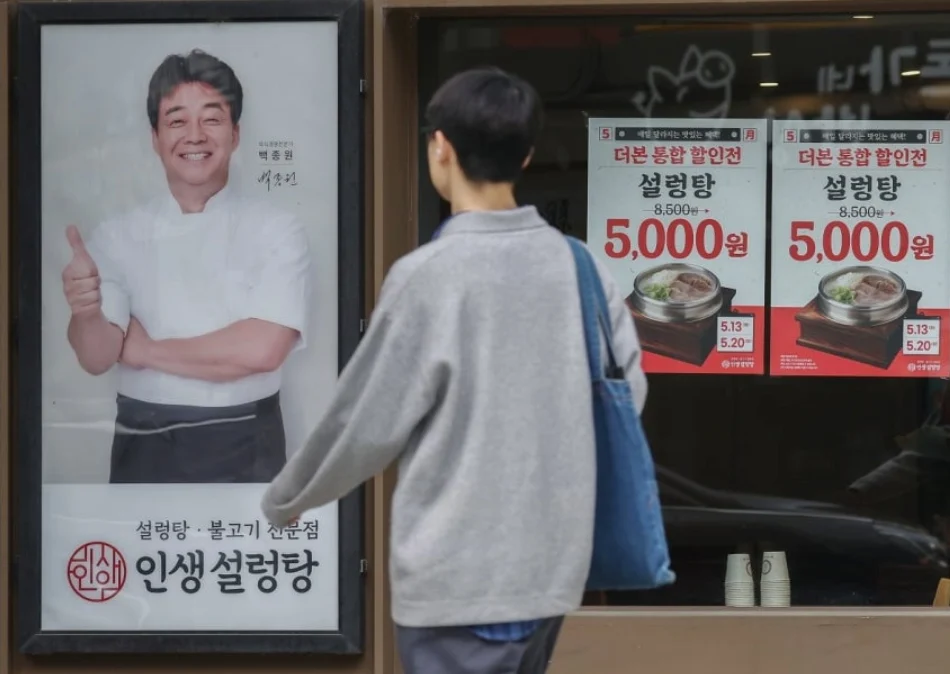 🥘  백종원이 매장 폐점이 이어지고 주가가 40% 급락하는 와중에 꺼내든 승부수는? 📉 (2)