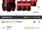 코카콜라 오리지널, 300ml, 24개