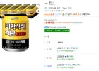 비락식혜 제로, 238ml, 30개