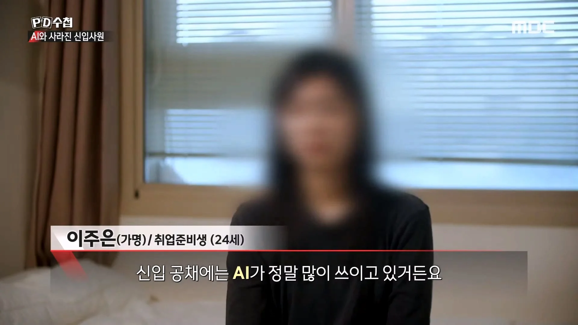 상당한 고스펙인데 취업이 안된다는 24살 취준생 (24)