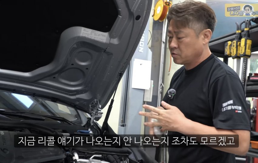 신차인데 에어컨 안나오는 벤츠 ㅋㅋㅋㅋ (29)