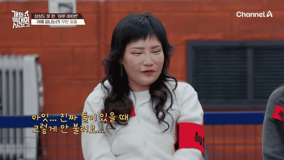 [#개와늑대의시간2] _저 같아도 물 것 같._ 하루에 개를 462번 부르는 보호자!_😨🚨 (귀에 딱지 앉을 듯.)🤕🐕 _ 개와 늑대의 시간2 17회 16-12 screenshot.png