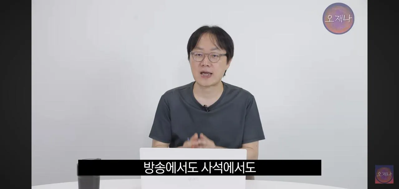 홍콩반점 점주가 오재나 고소한 이유. jpg (16)