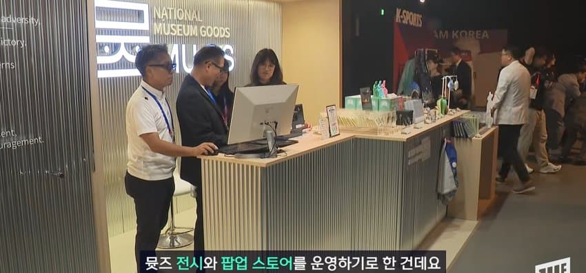 이게 한국의 멋, 한국 문화 유산 굿즈 아시안게임 진출 (24)