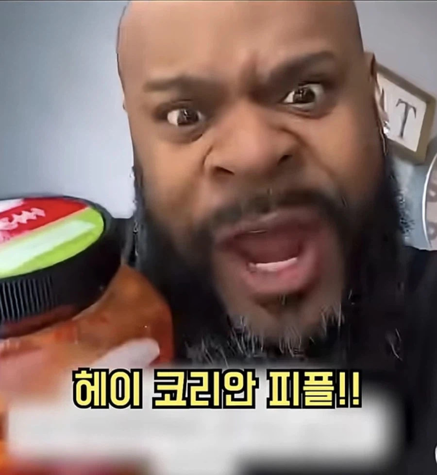 "한국인들은 왜 김치맛을 우리에게 안알린거냐!!"