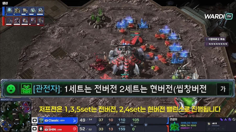 밸런스 개십창된 스타2 대회 근황 (3)