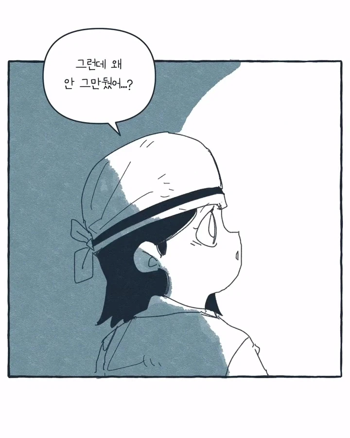 라디오가 된 공장 여공.manwha (10)